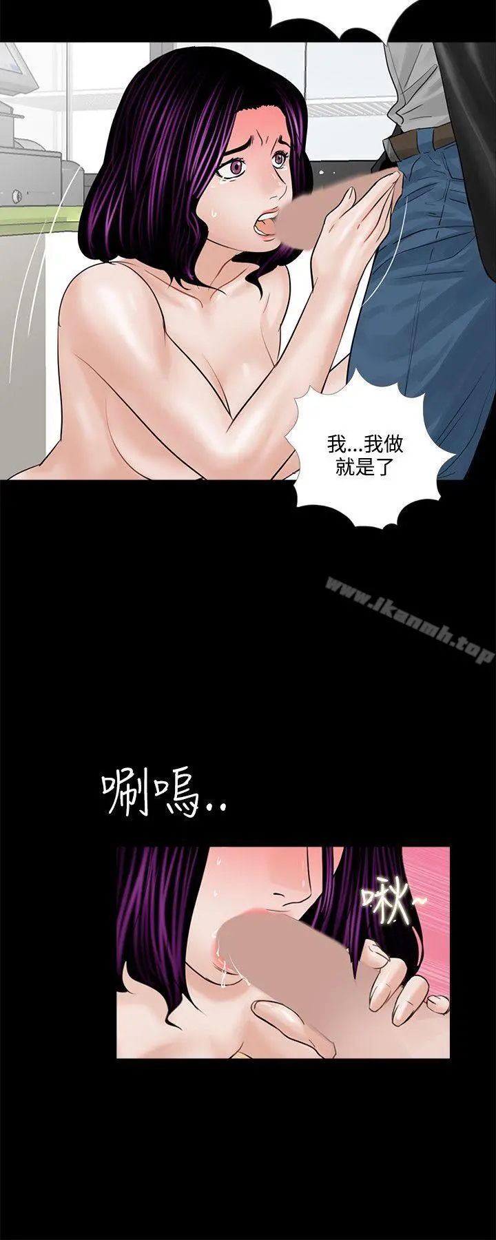 梦魇