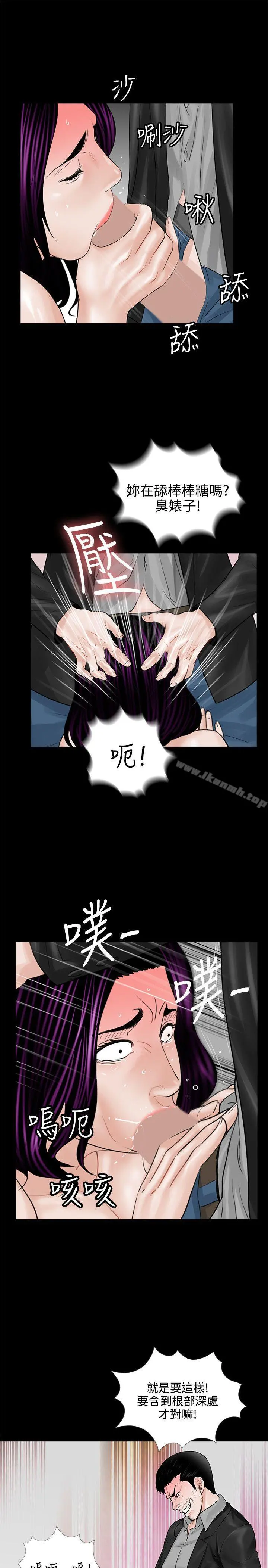 梦魇