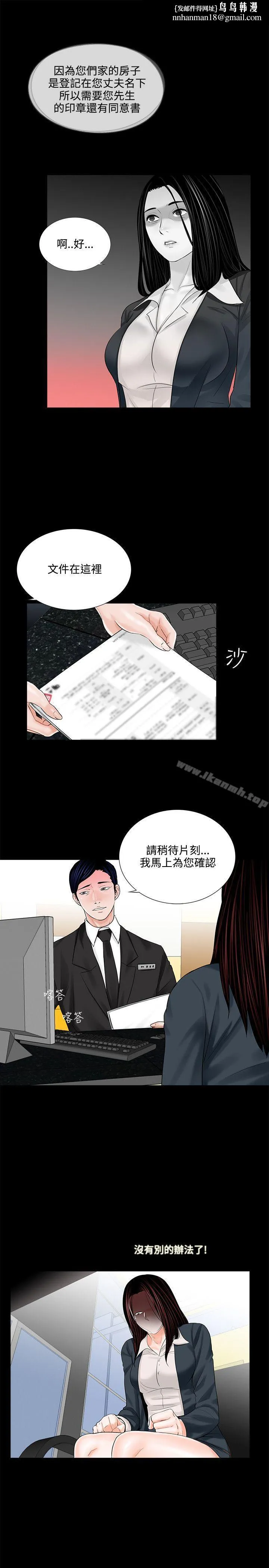 梦魇