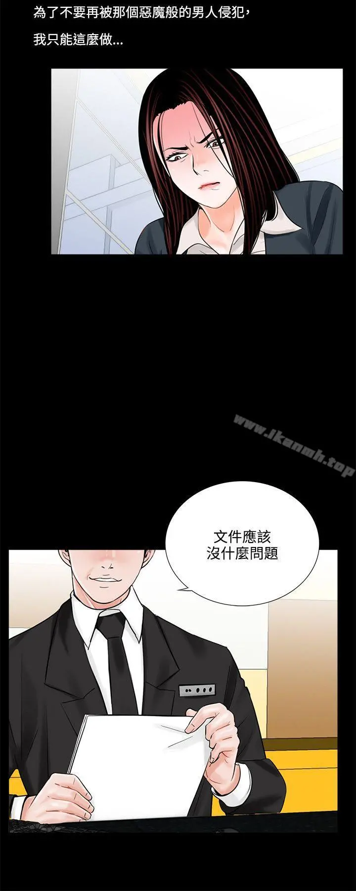 梦魇