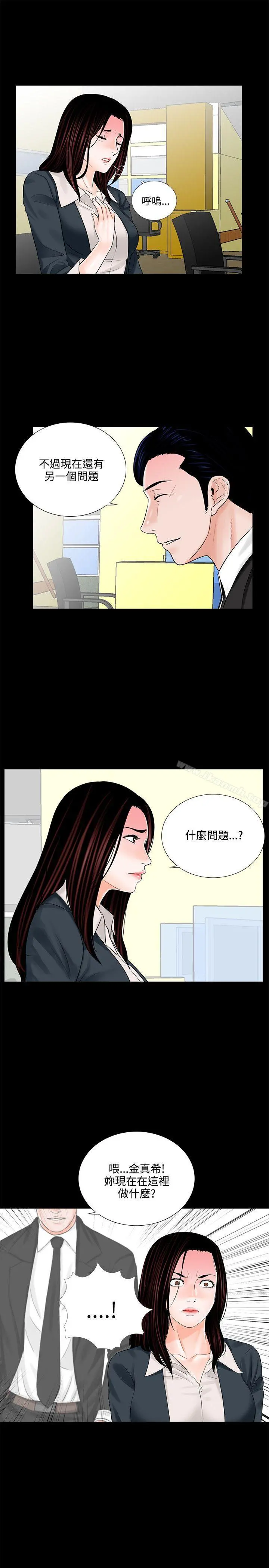 梦魇