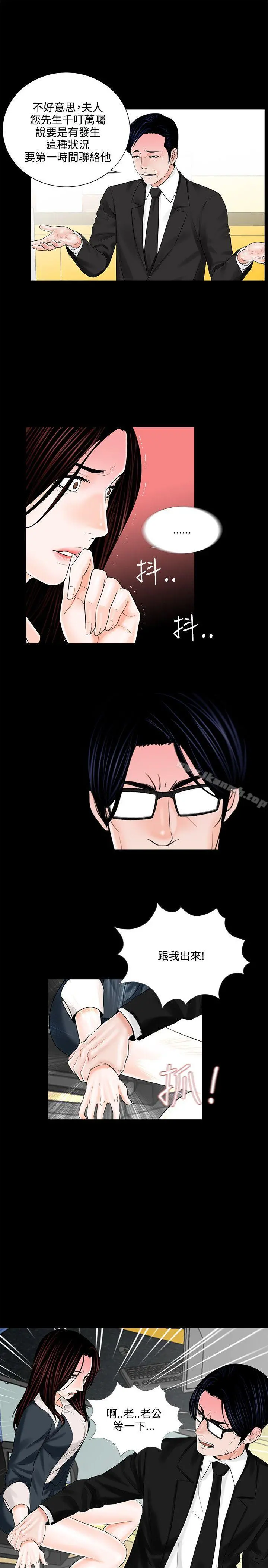 梦魇
