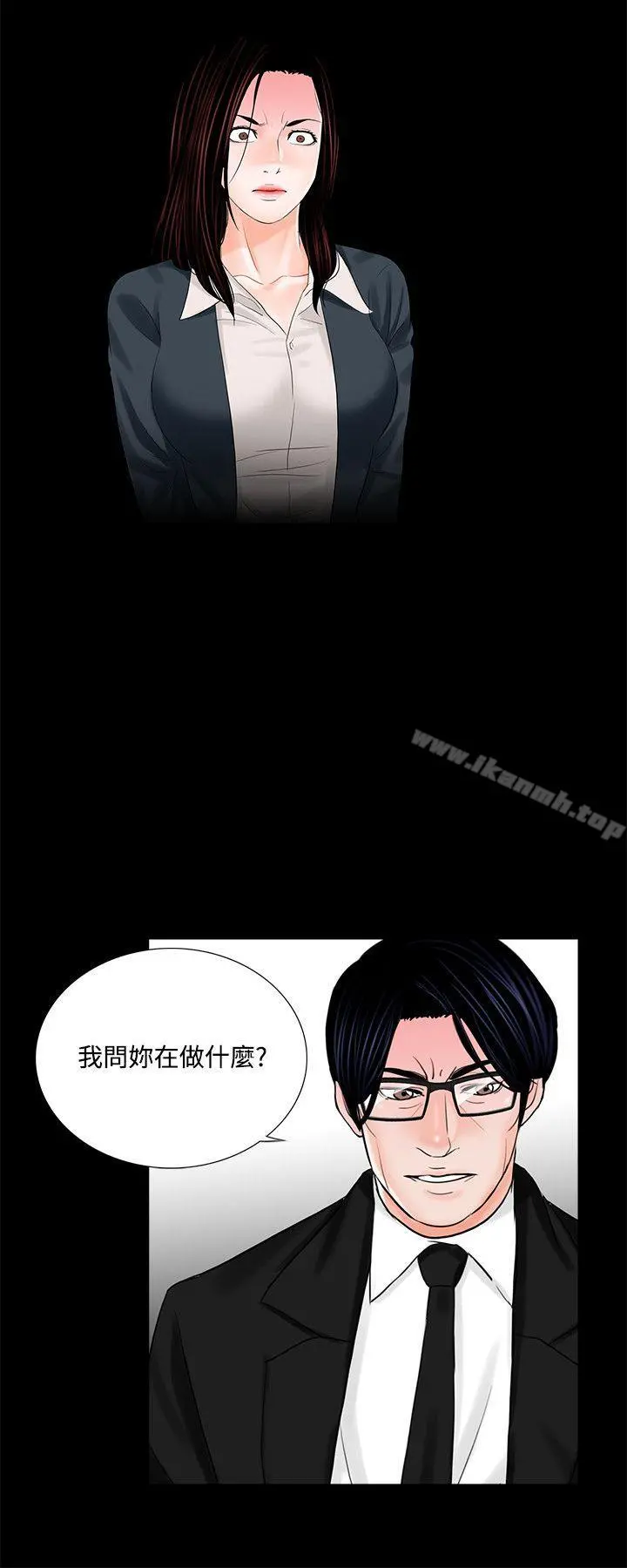 梦魇