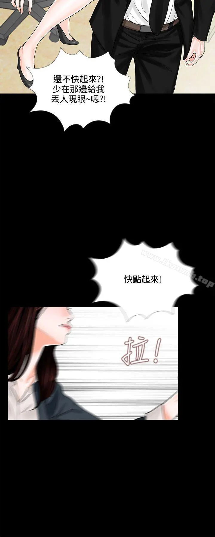 梦魇