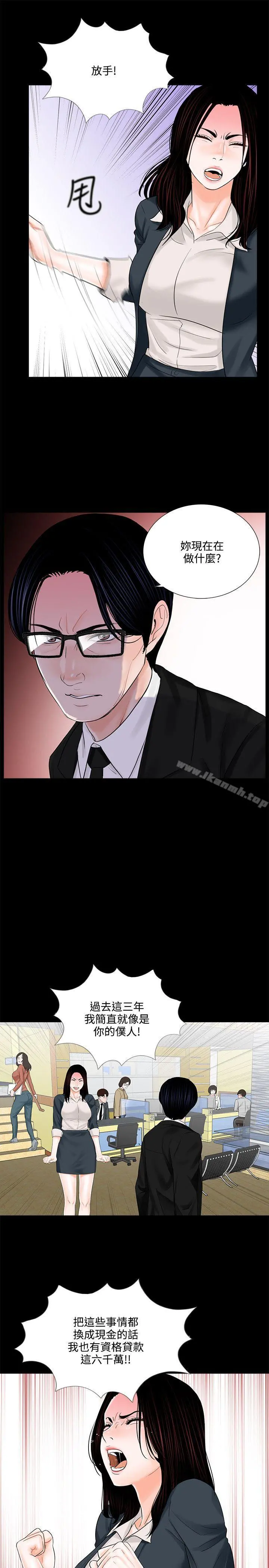 梦魇