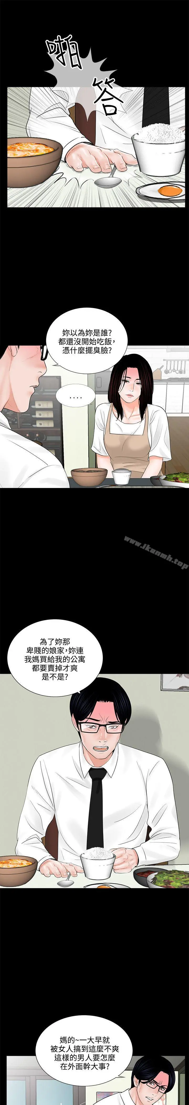 梦魇