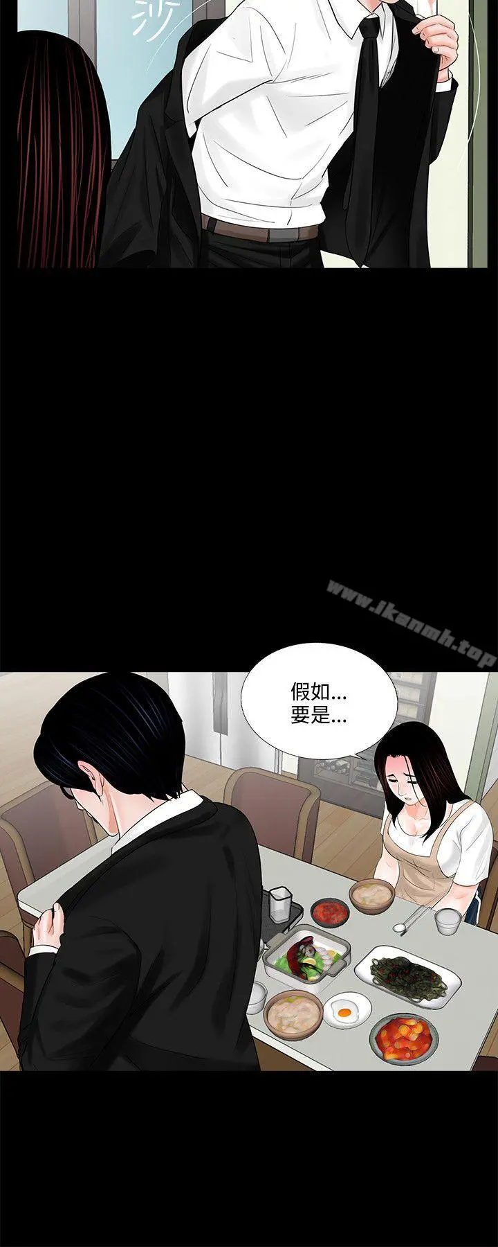 梦魇