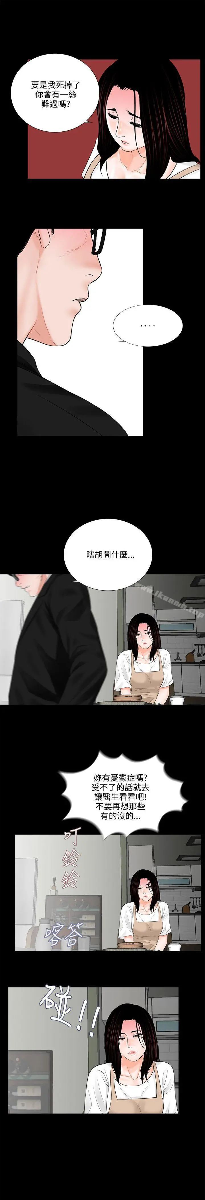 梦魇
