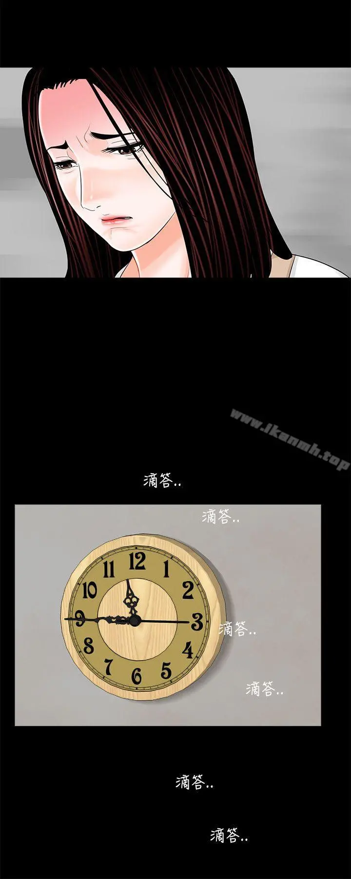 梦魇