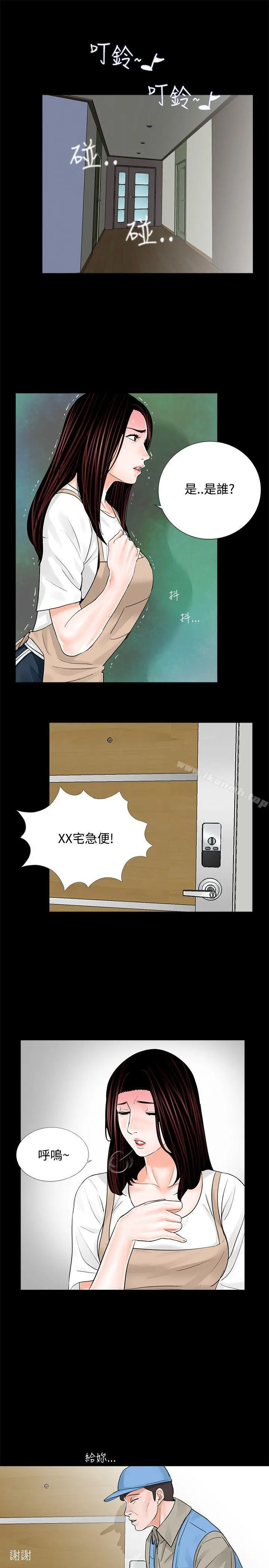 梦魇