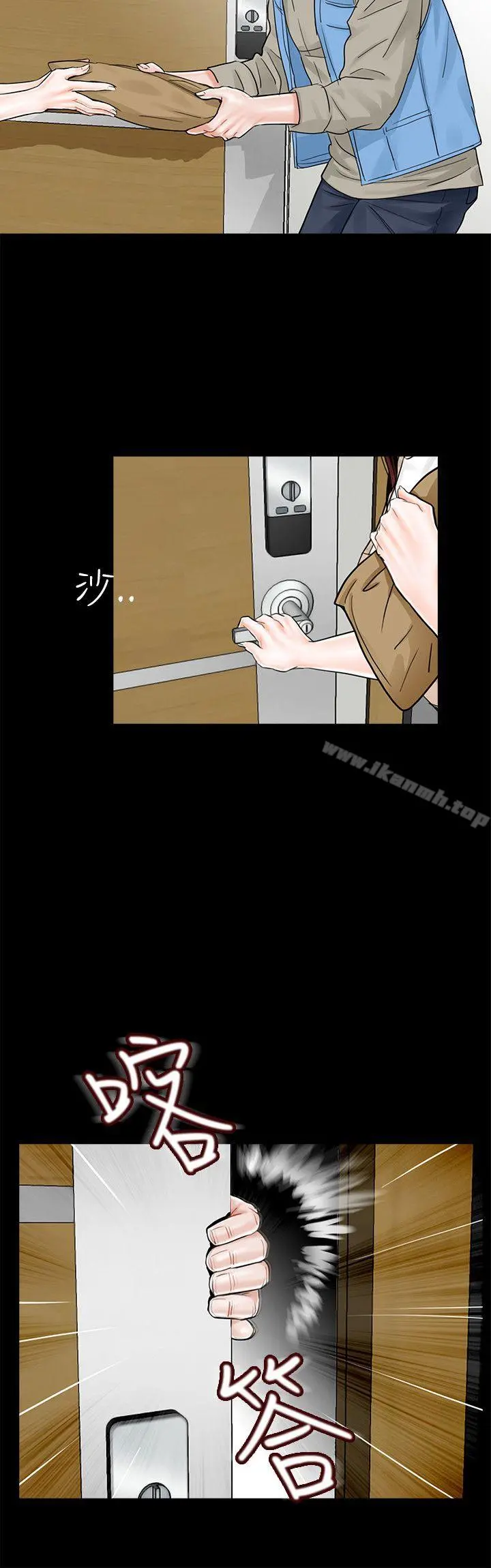 梦魇