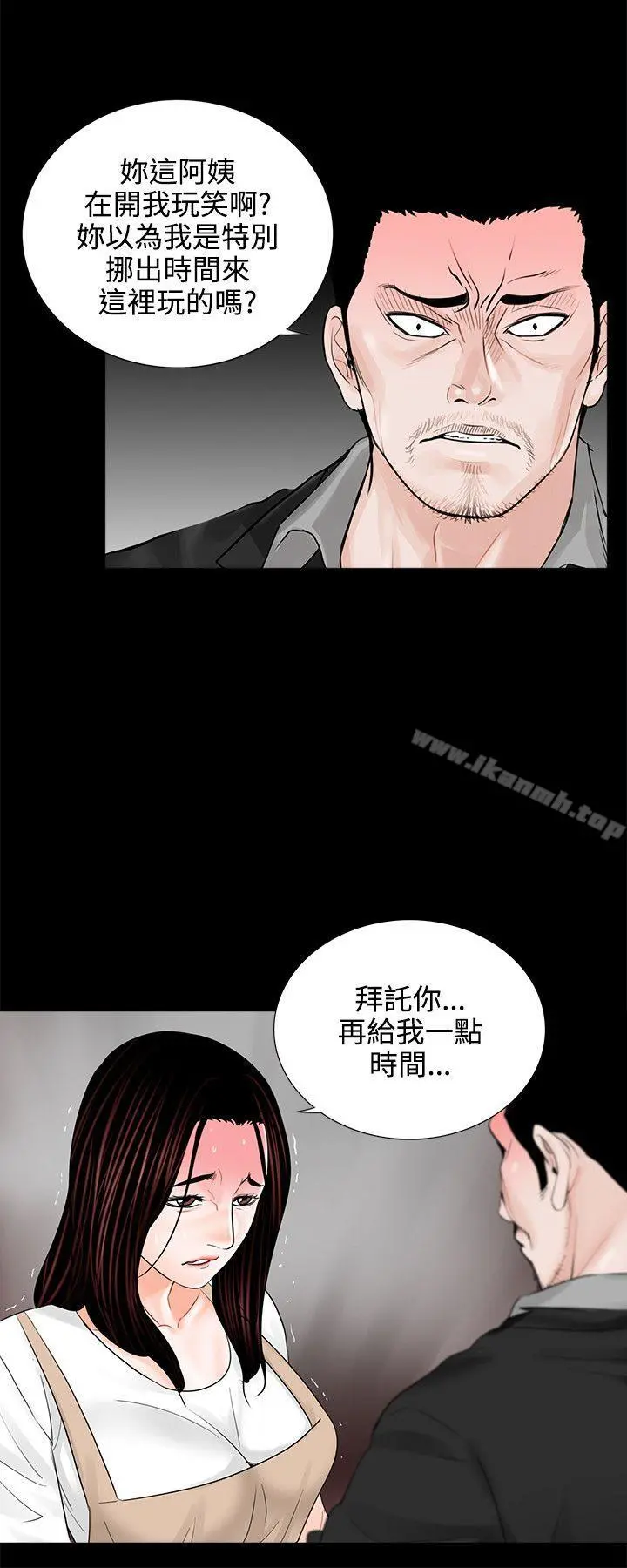 梦魇