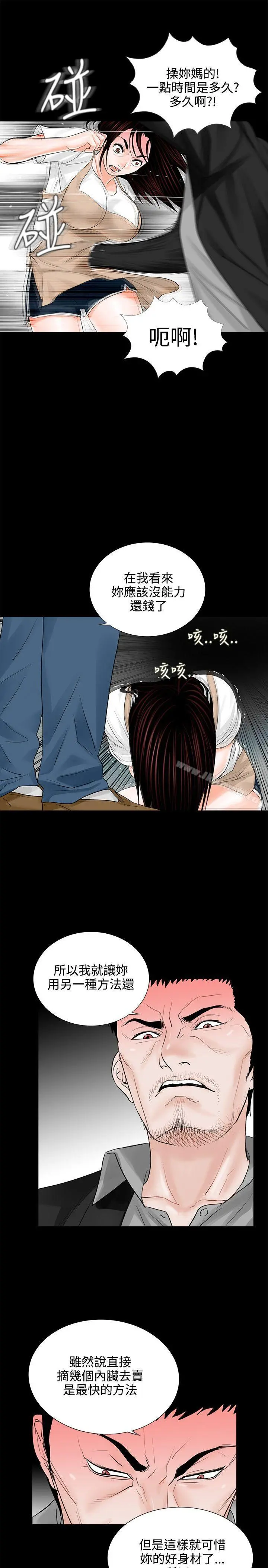梦魇