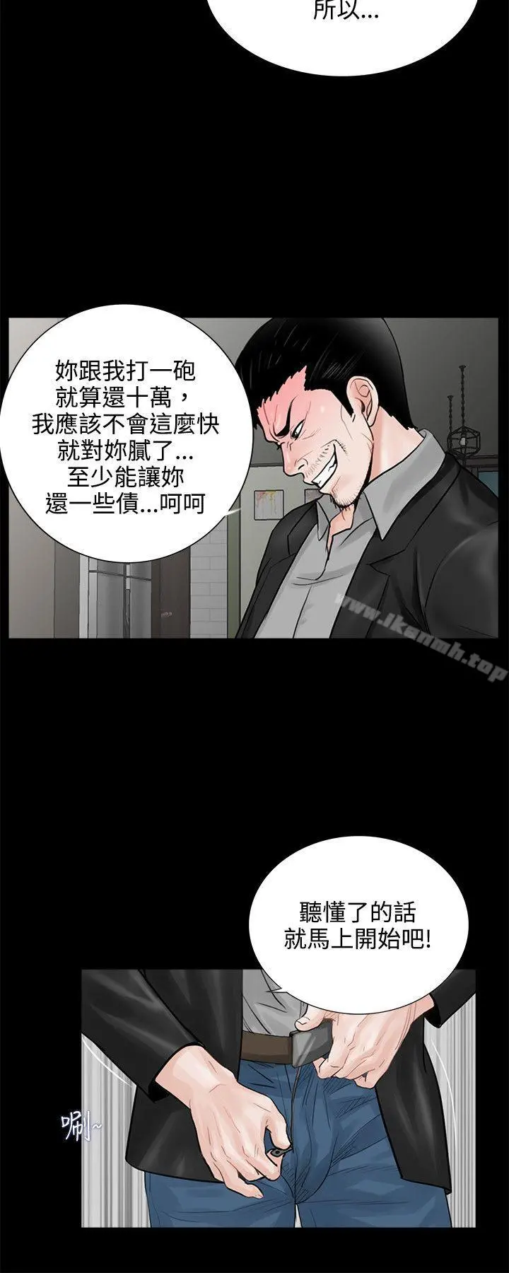 梦魇
