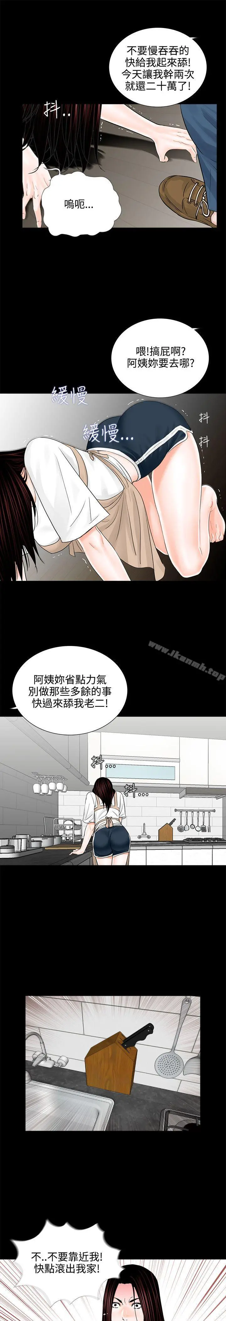 梦魇