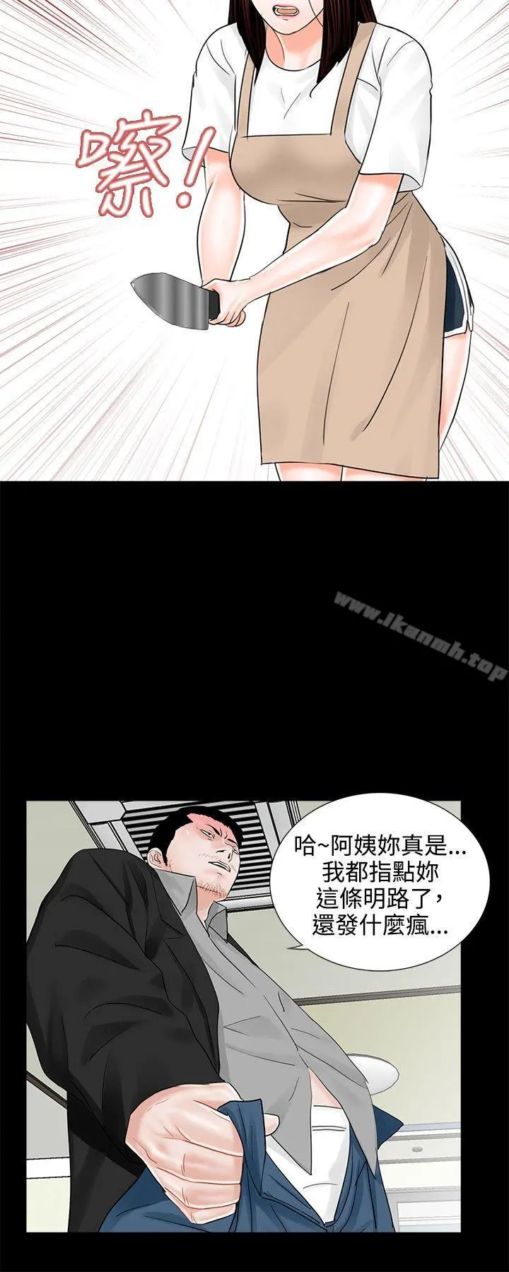 梦魇