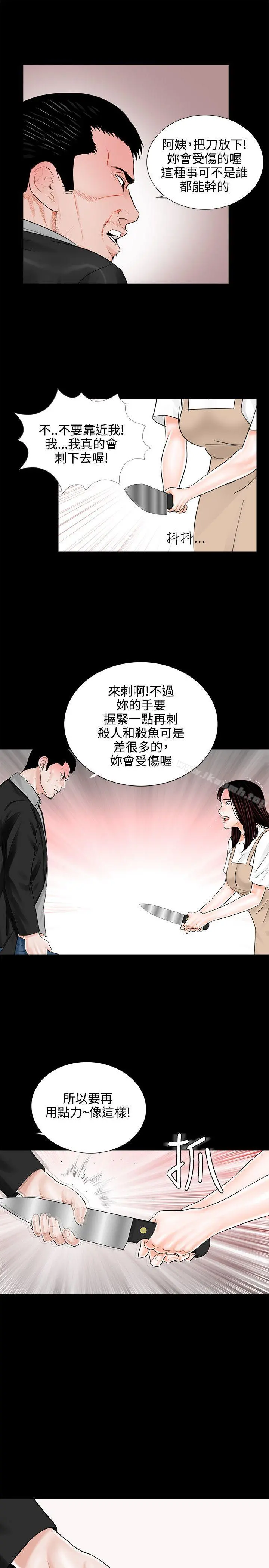 梦魇