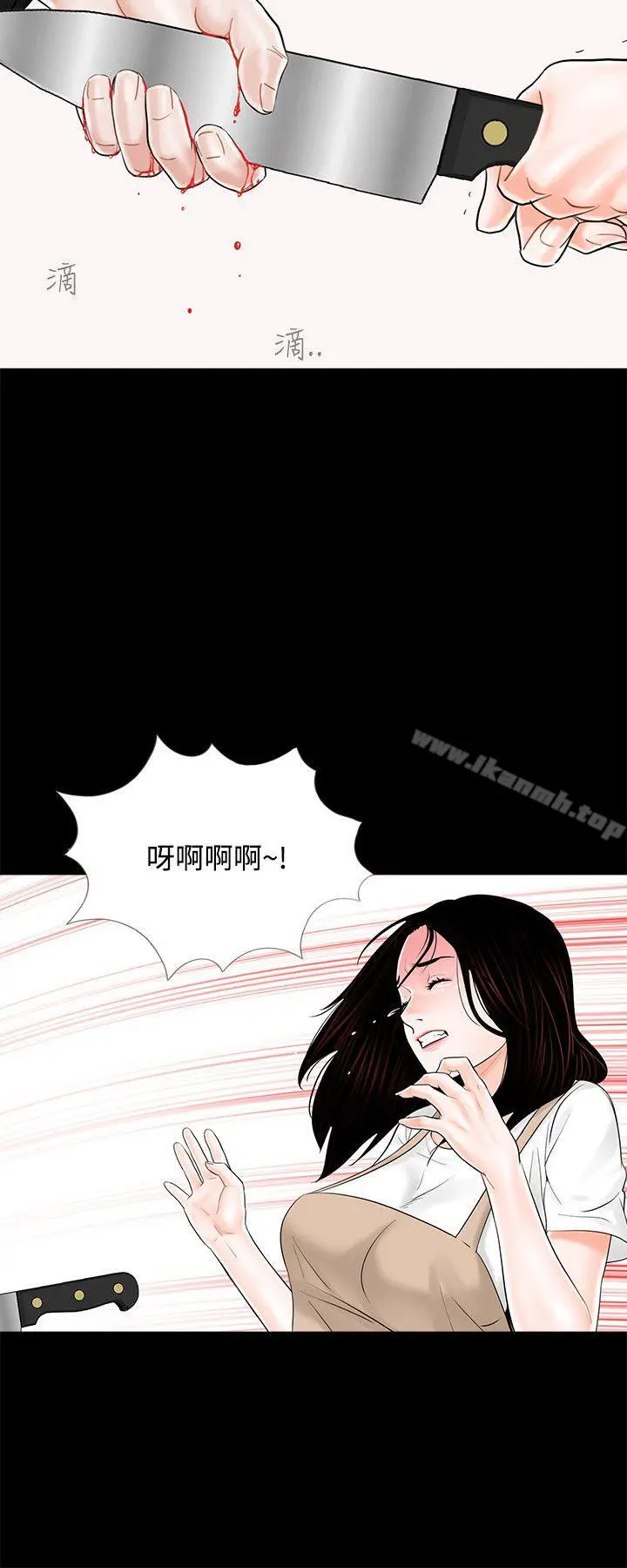 梦魇