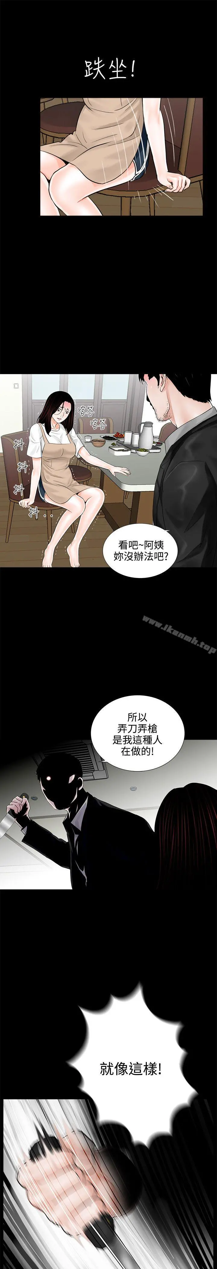 梦魇