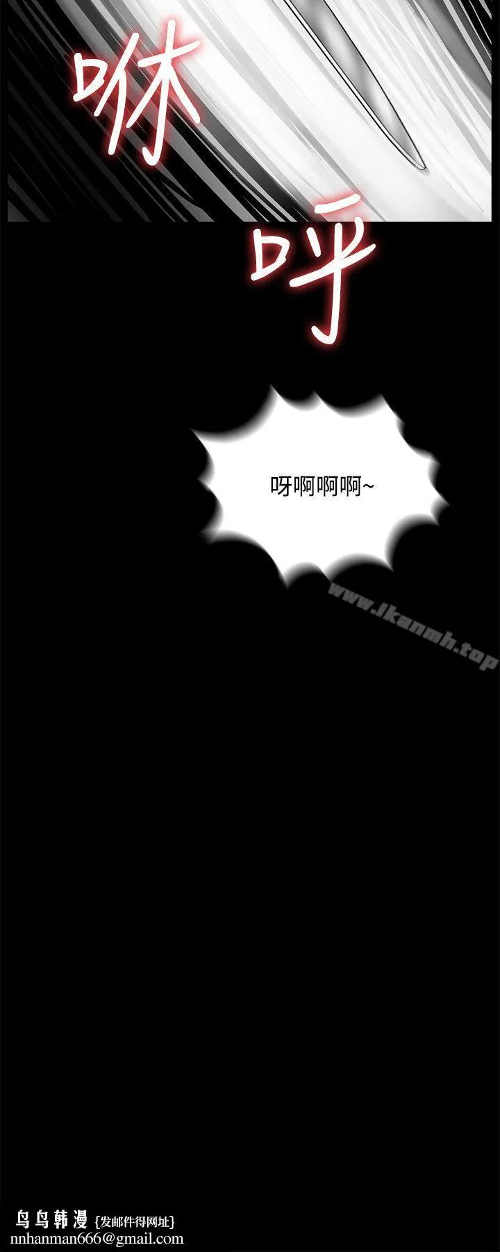 梦魇