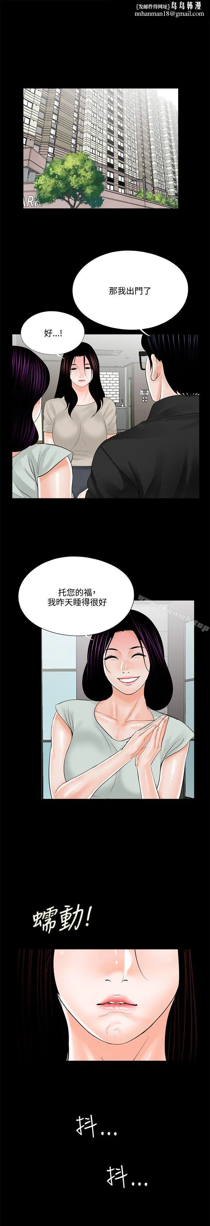 梦魇