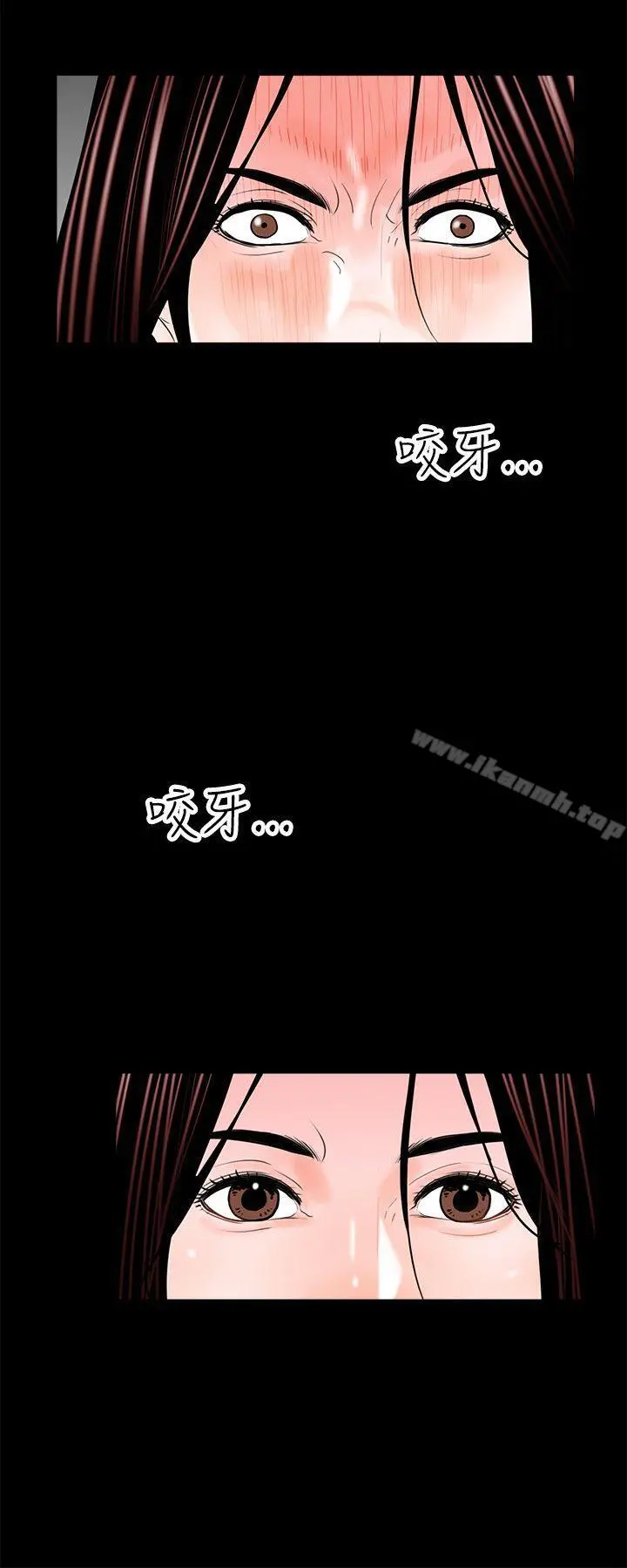 梦魇