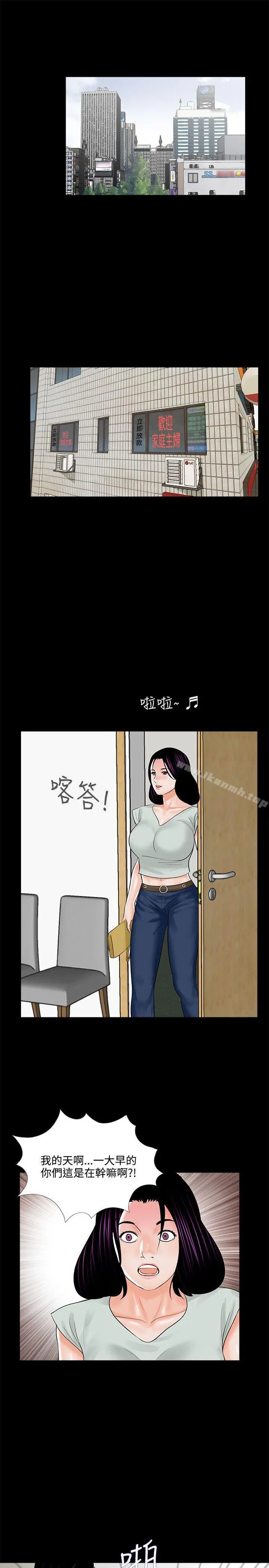 梦魇