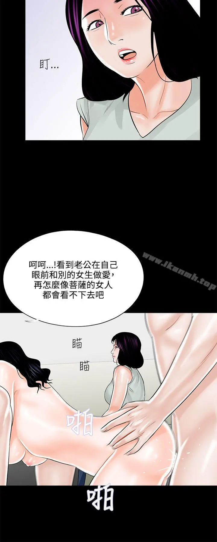 梦魇