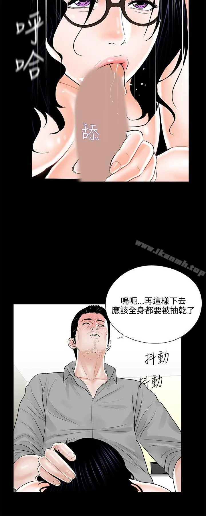梦魇