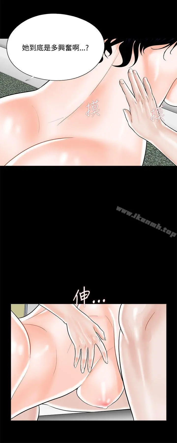 梦魇