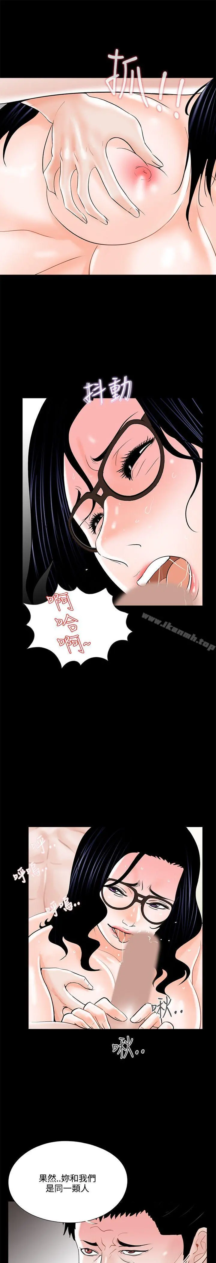 梦魇