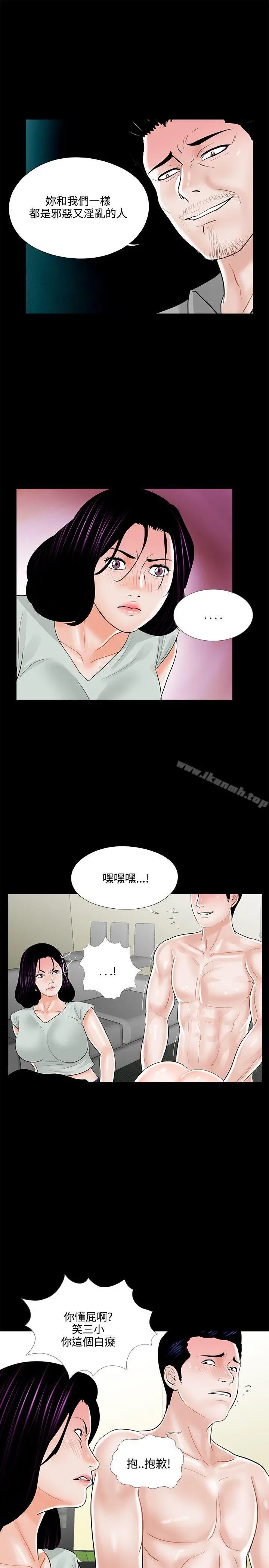梦魇