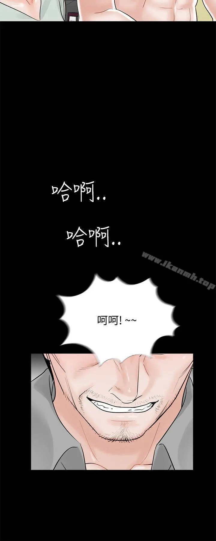 梦魇