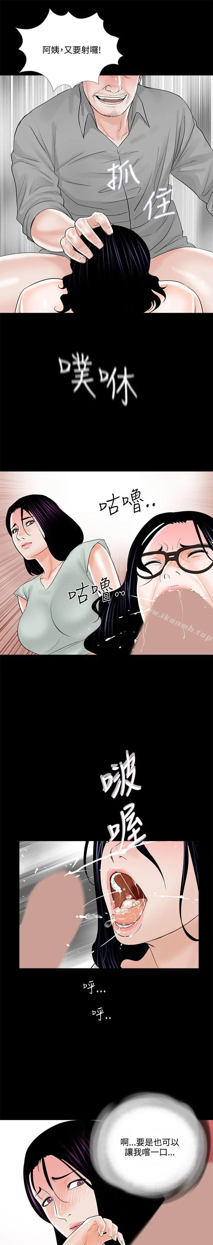 梦魇