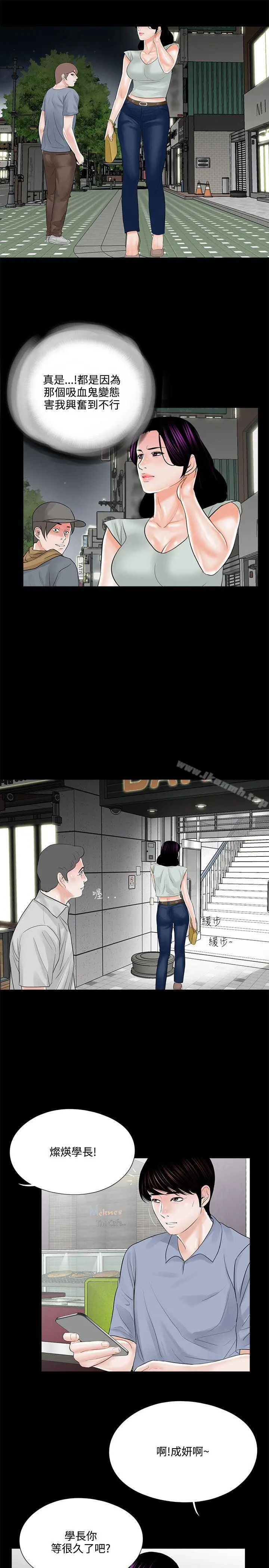 梦魇