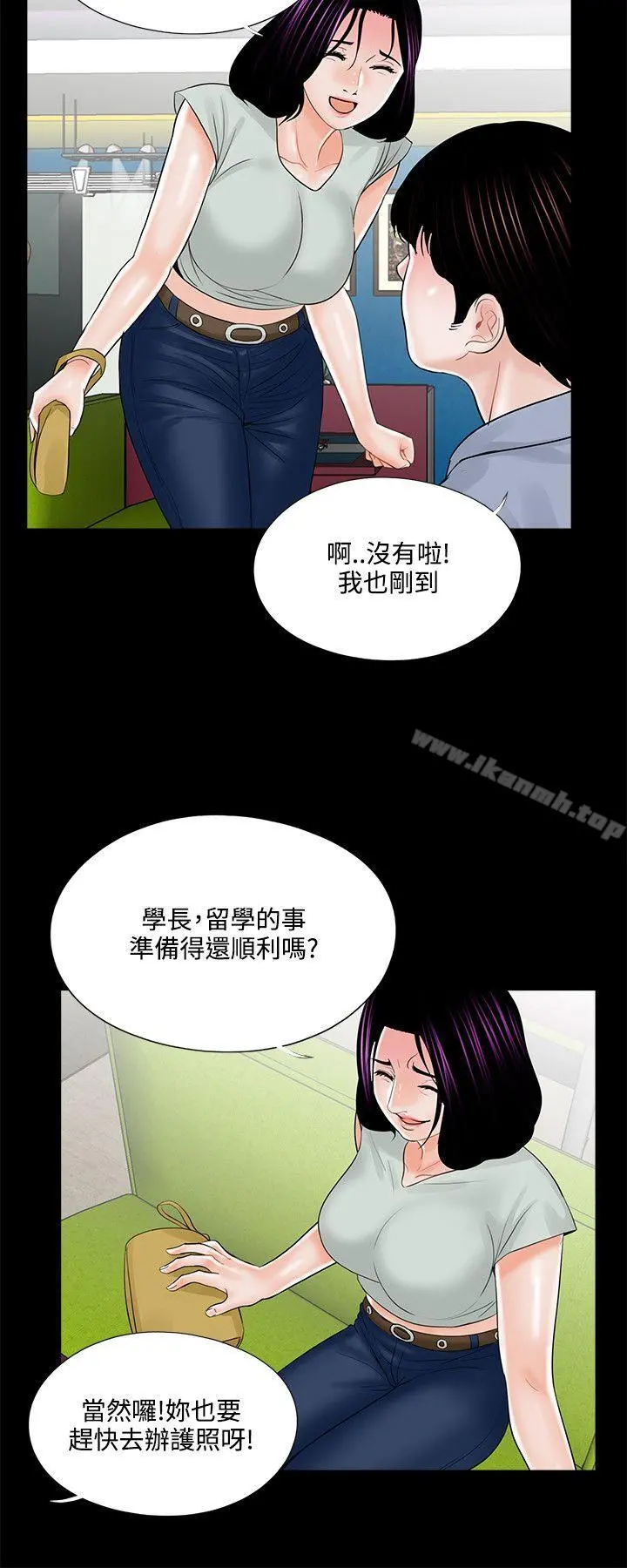 梦魇