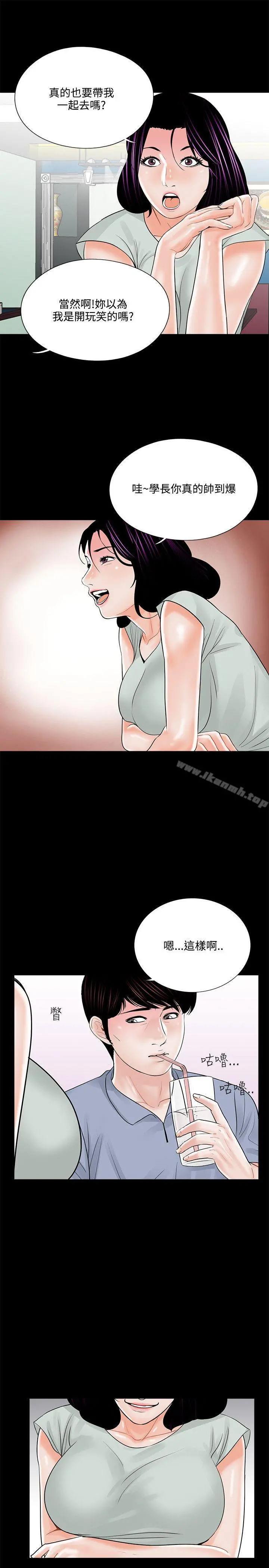 梦魇