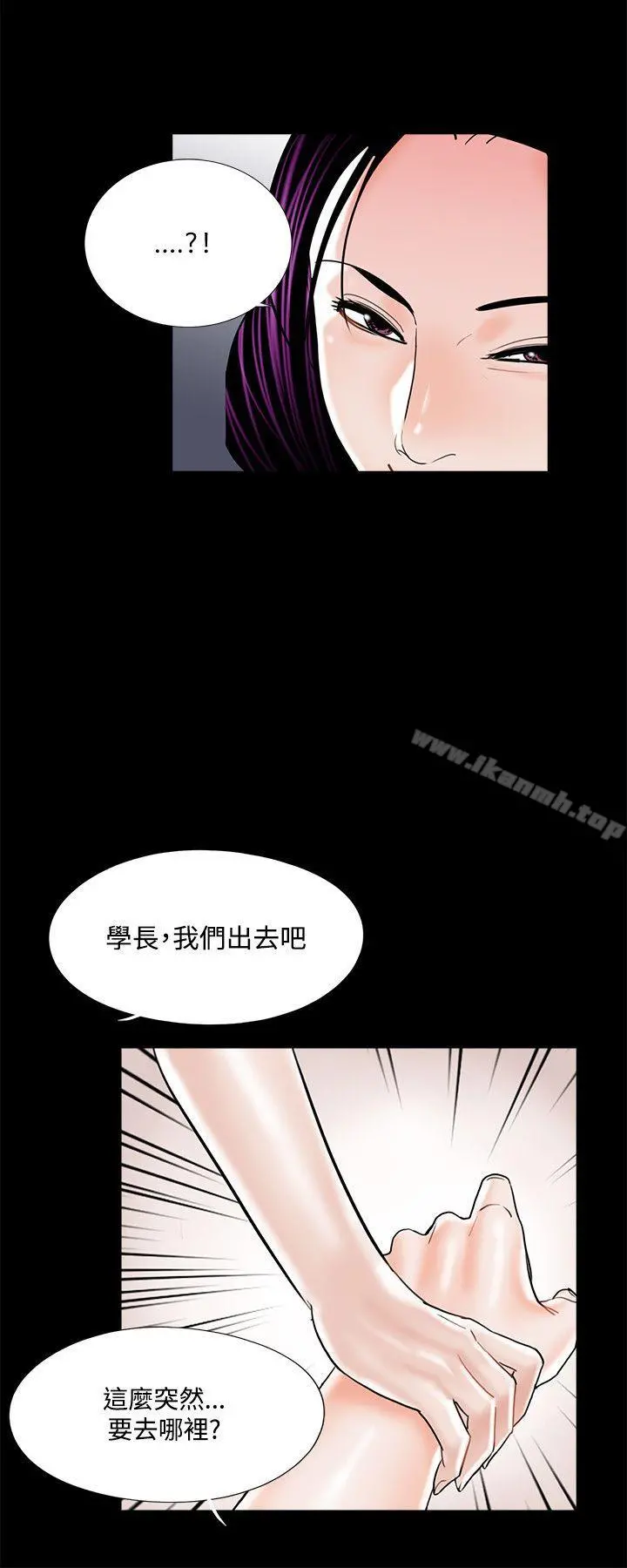 梦魇