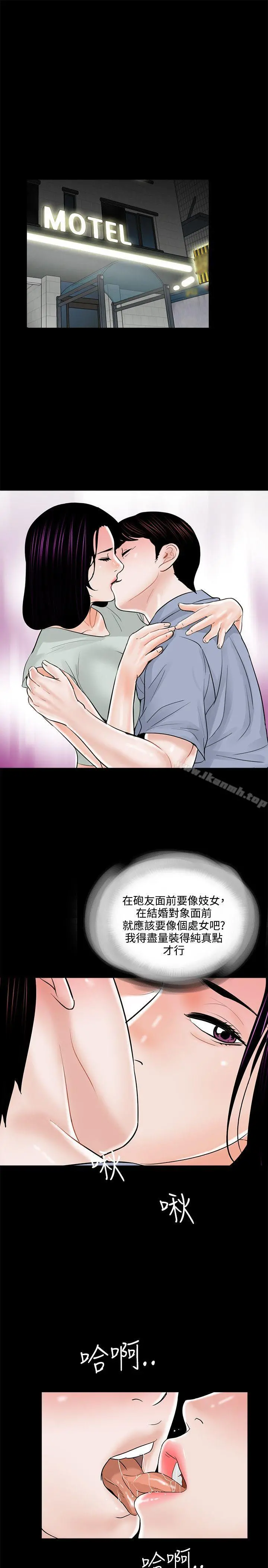梦魇