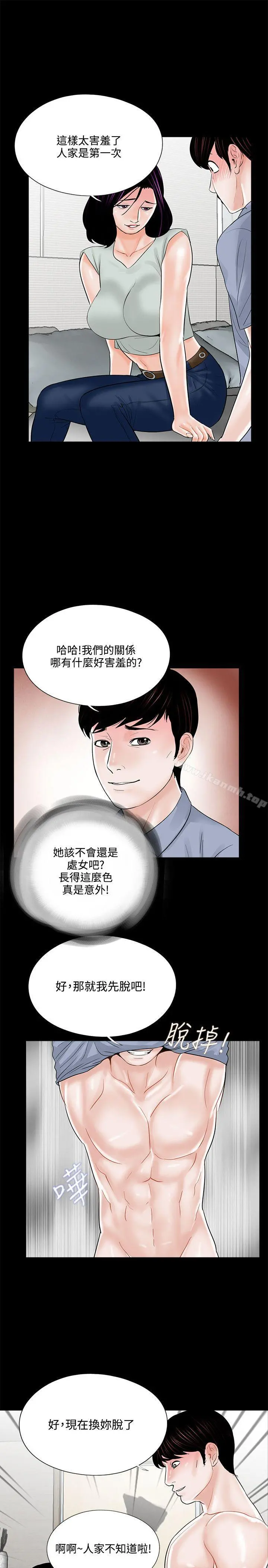 梦魇
