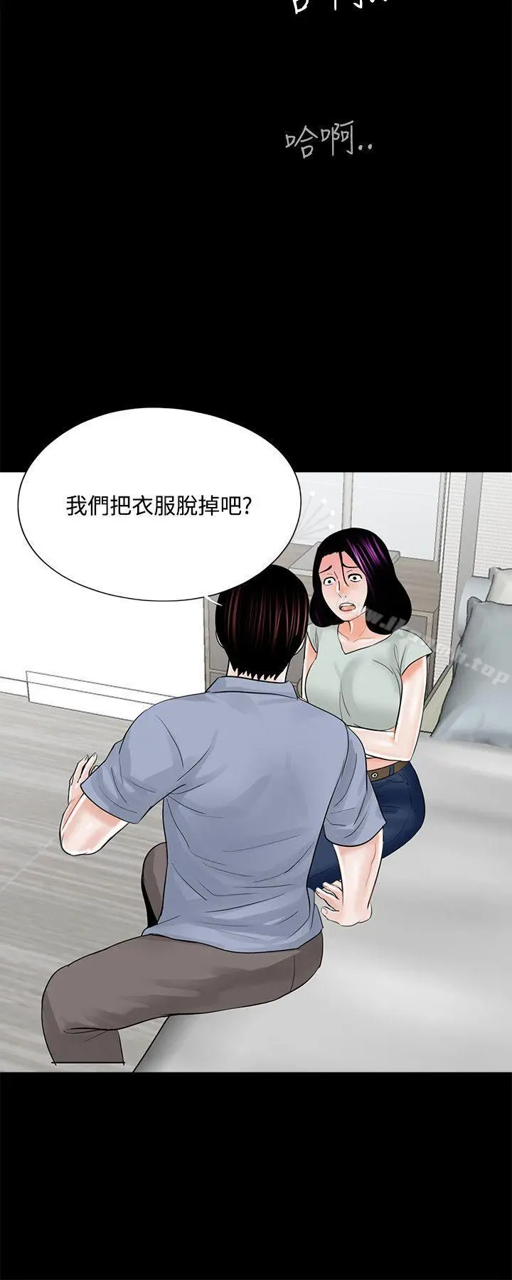 梦魇