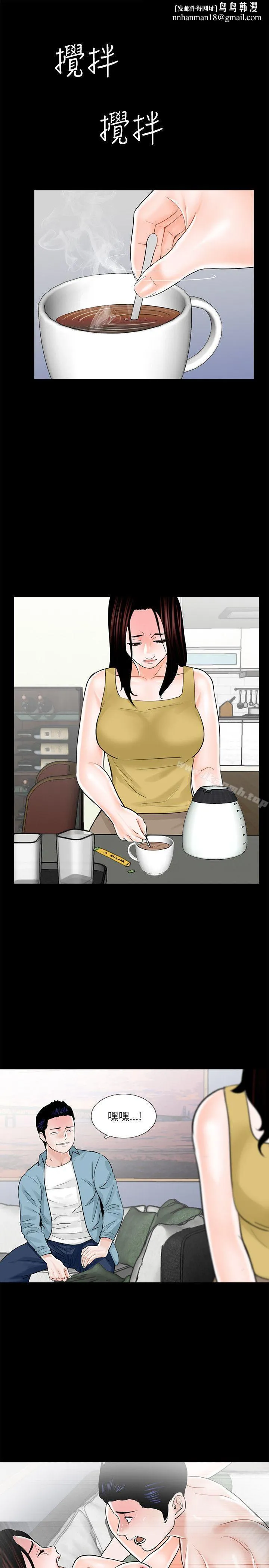 梦魇