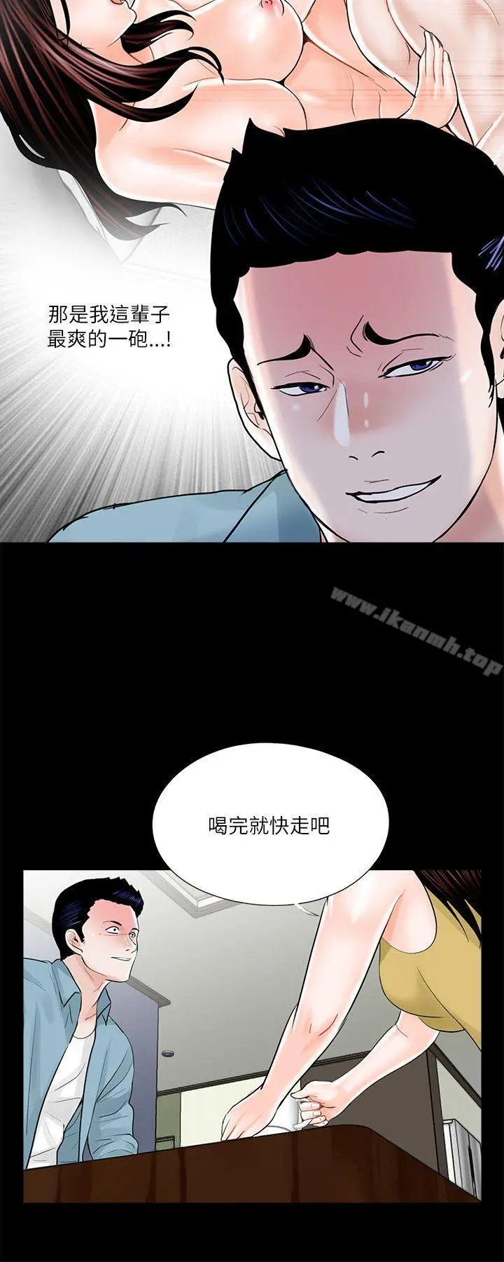 梦魇