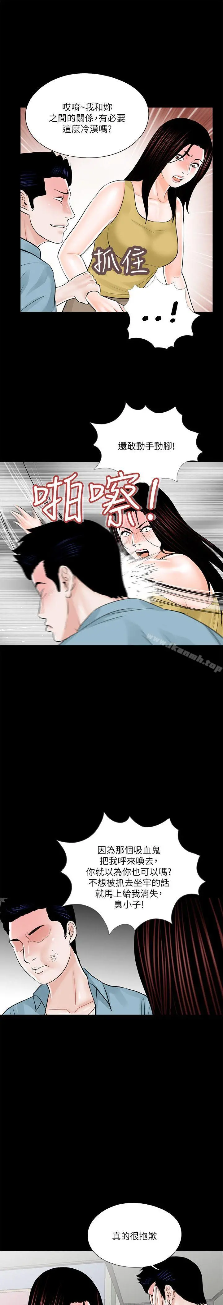 梦魇