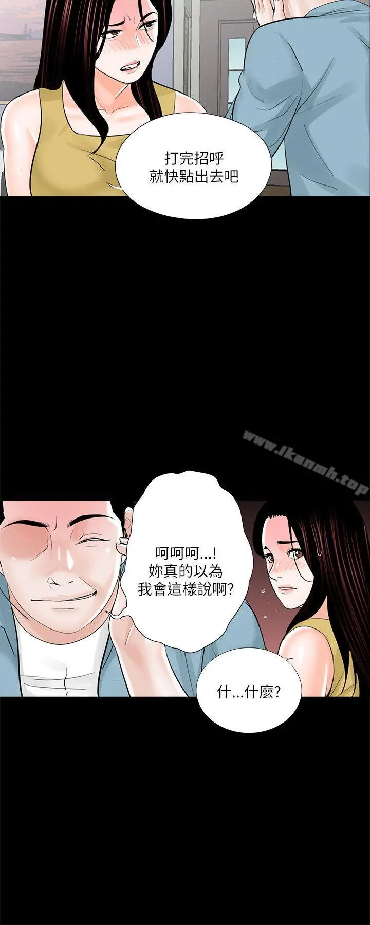 梦魇