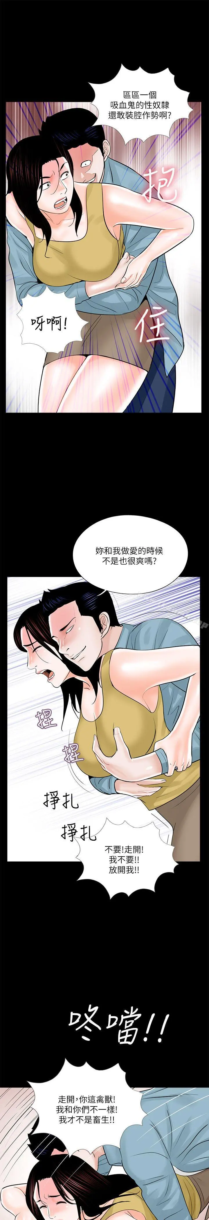 梦魇