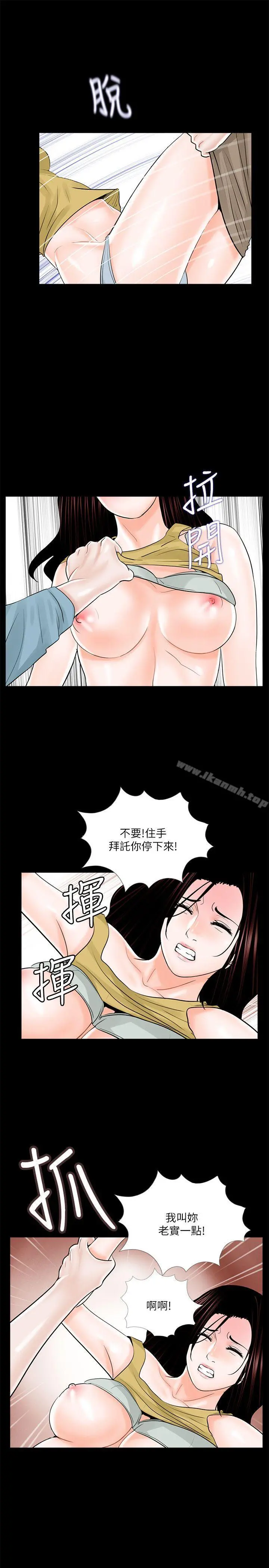 梦魇