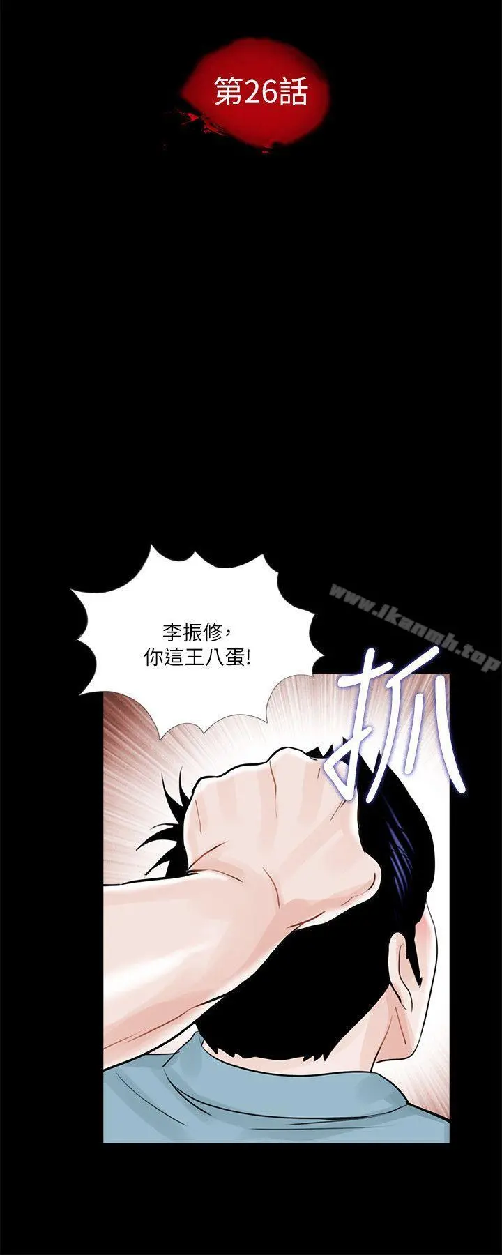 梦魇