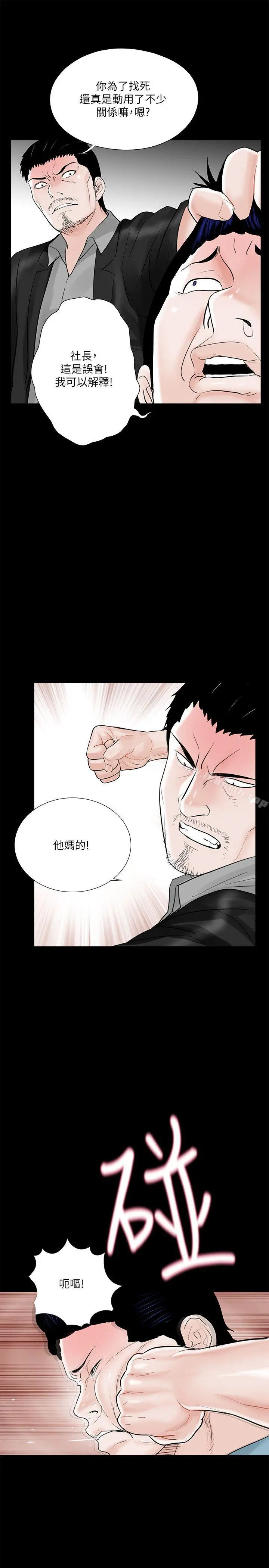 梦魇