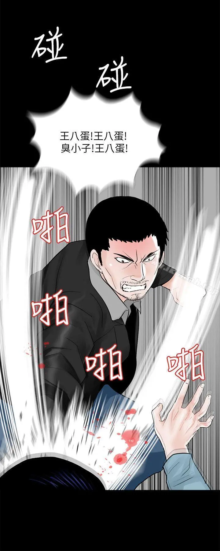 梦魇